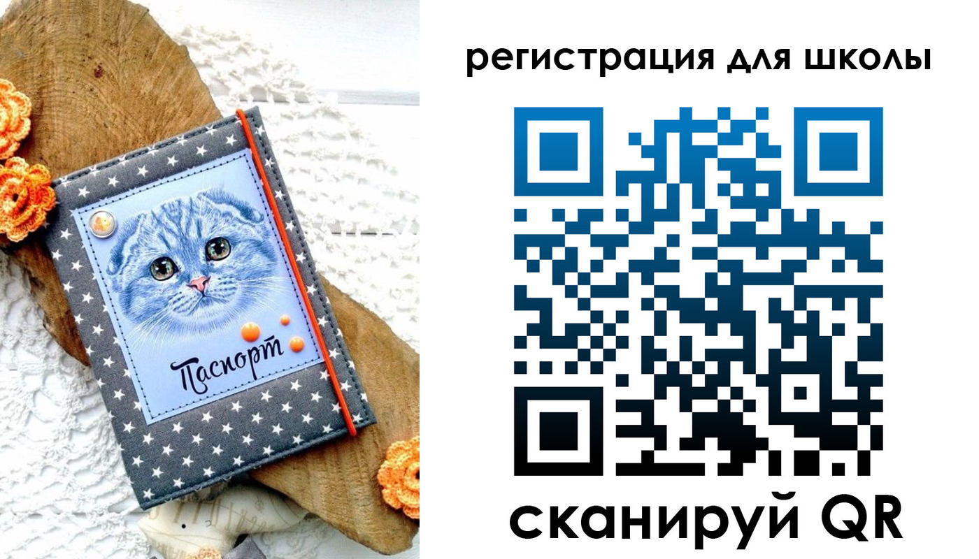 временная прописка в Краснослободске